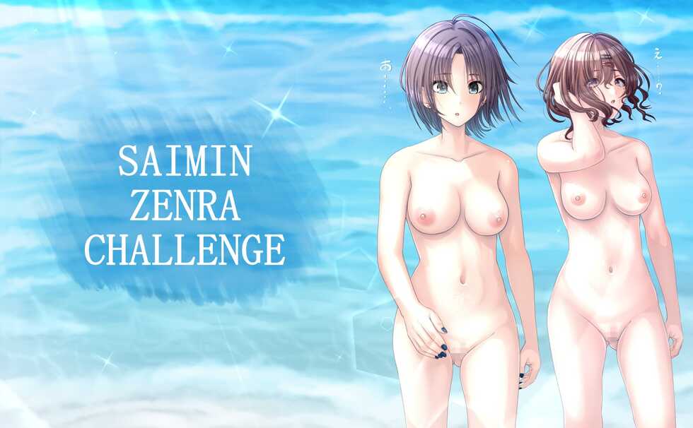 [Anetani Kiki] Saimin Otoko Mizugi Challenge (THE iDOLM@STER: Shiny Colors) - Page 15