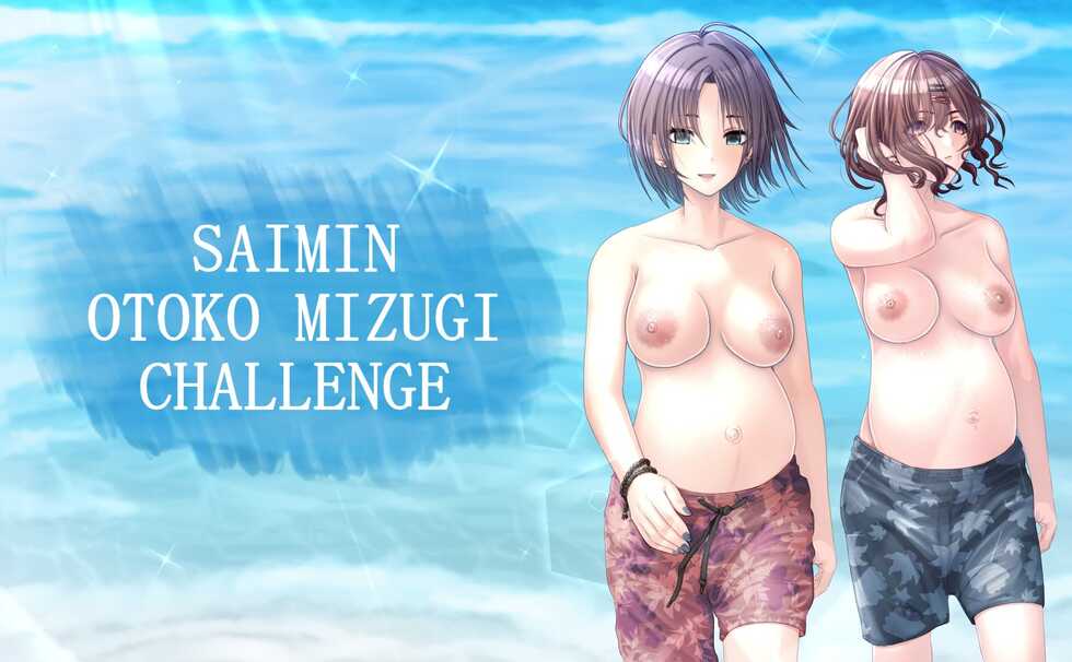 [Anetani Kiki] Saimin Otoko Mizugi Challenge (THE iDOLM@STER: Shiny Colors) - Page 31