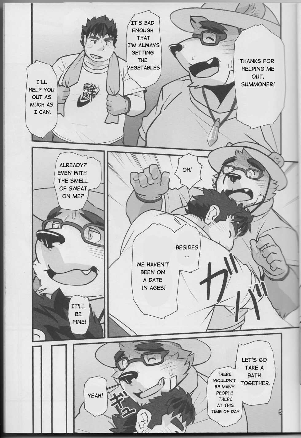 (Kansai! Kemoket 8) [Yuutopia (Oaks)] Taiyou to Boku | The Sun and I [English] - Page 4