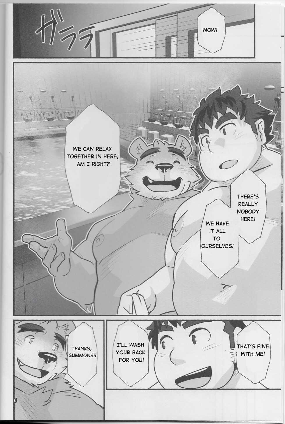 (Kansai! Kemoket 8) [Yuutopia (Oaks)] Taiyou to Boku | The Sun and I [English] - Page 5