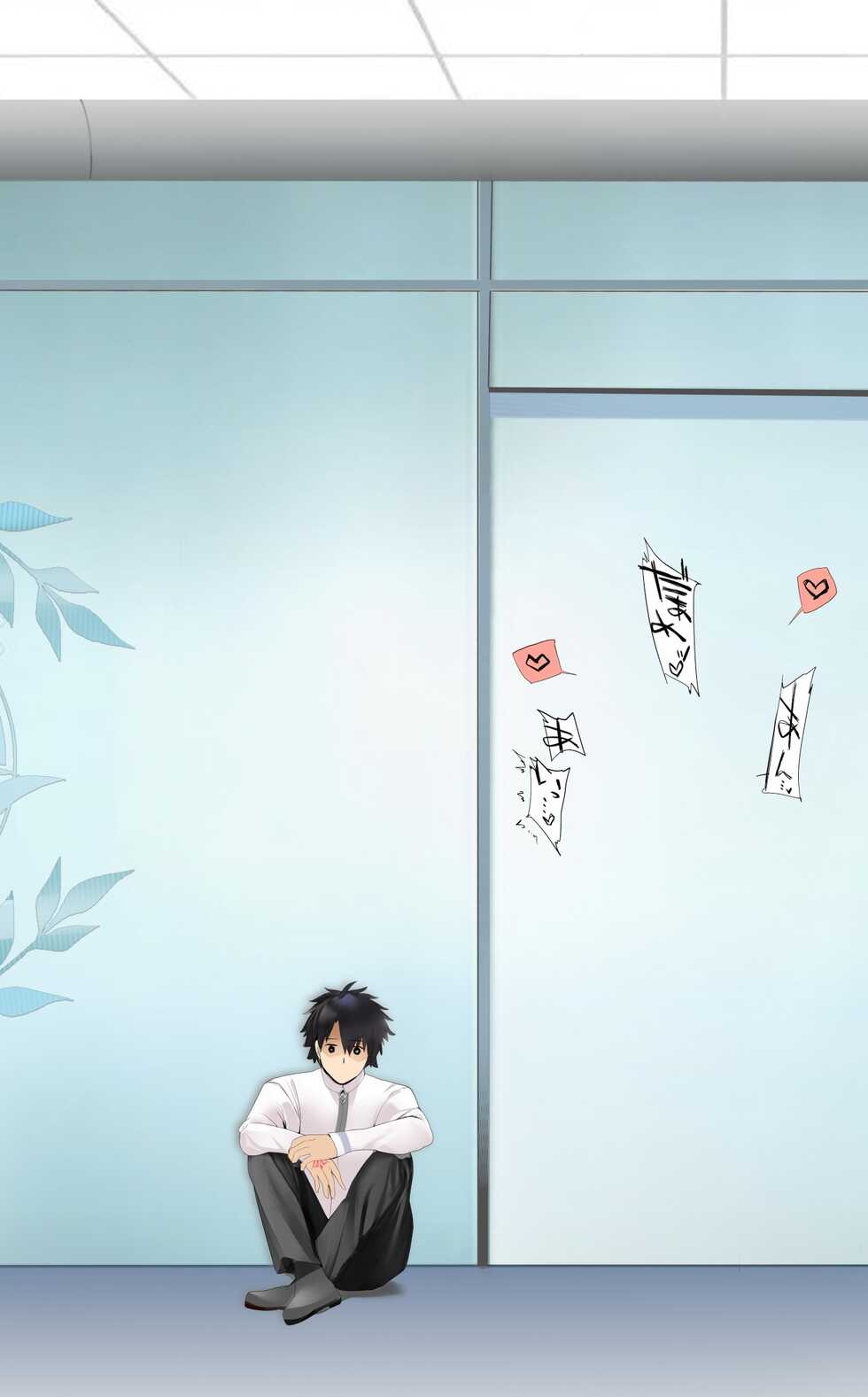 [Marushin] A favor for Murasaki Shikibu - Page 5