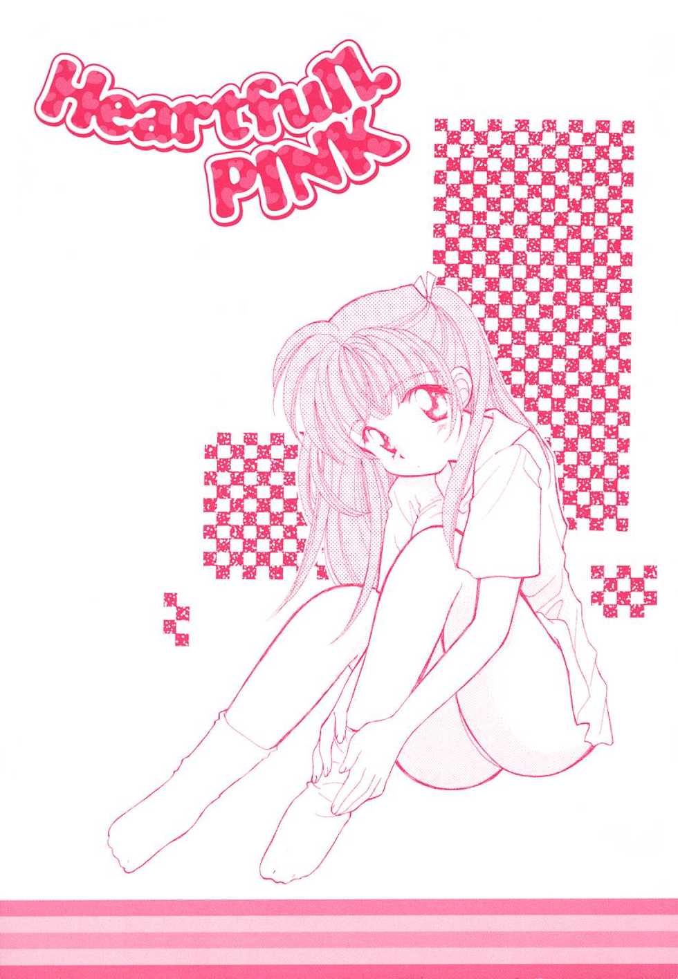 [Usami Wataru] Heartfull PINK - Page 4