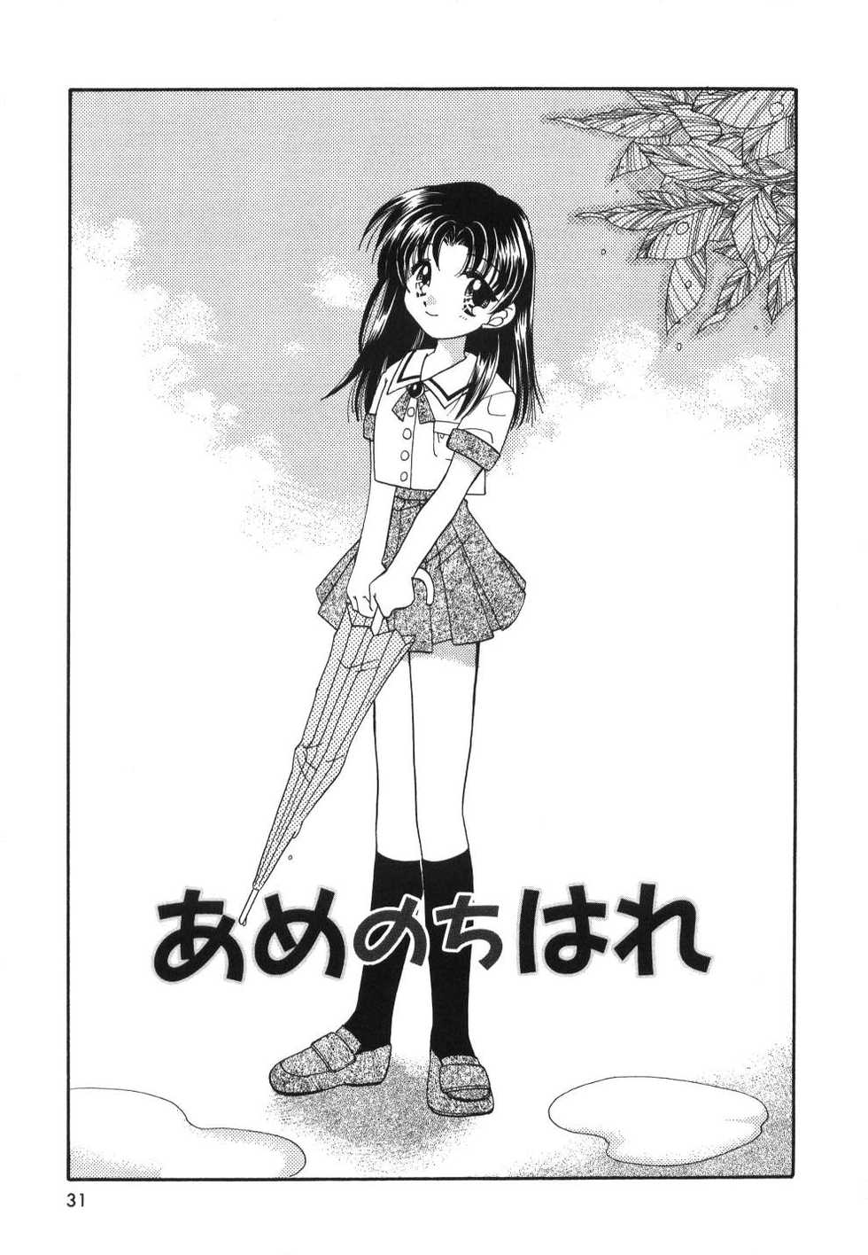 [Usami Wataru] Heartfull PINK - Page 33