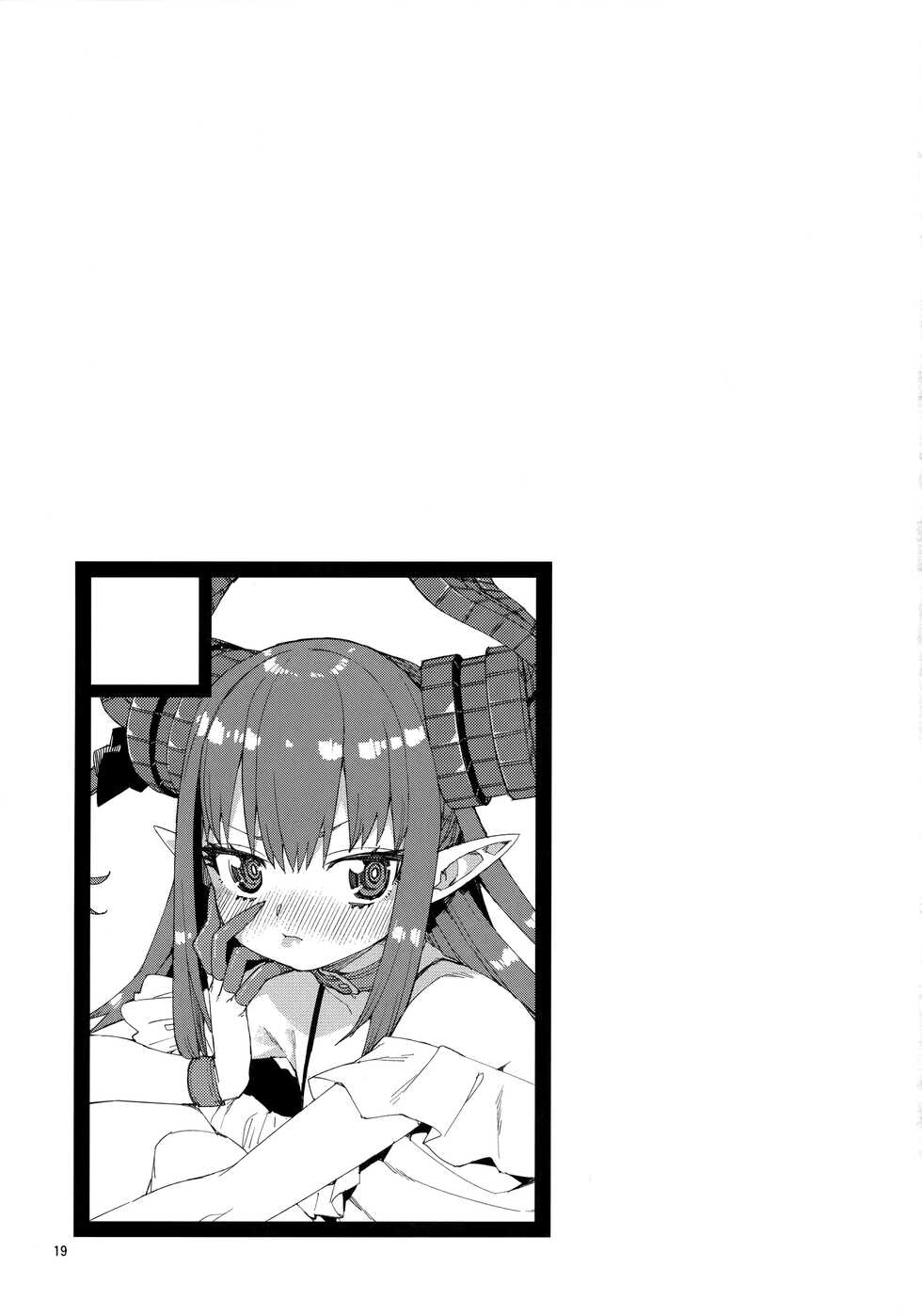 (C100) [Jikomanzoku (Akitsuki Itsuki)] Gensho no Utahime wa Yuzurenai (Fate/Grand Order) - Page 20