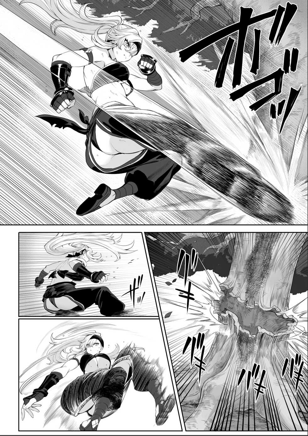 [Nekono Oyashiro (Mashu)] Ikusa Otome to Ikusa Goto!  ~Onna Samurai Hen~ [Digital] - Page 6