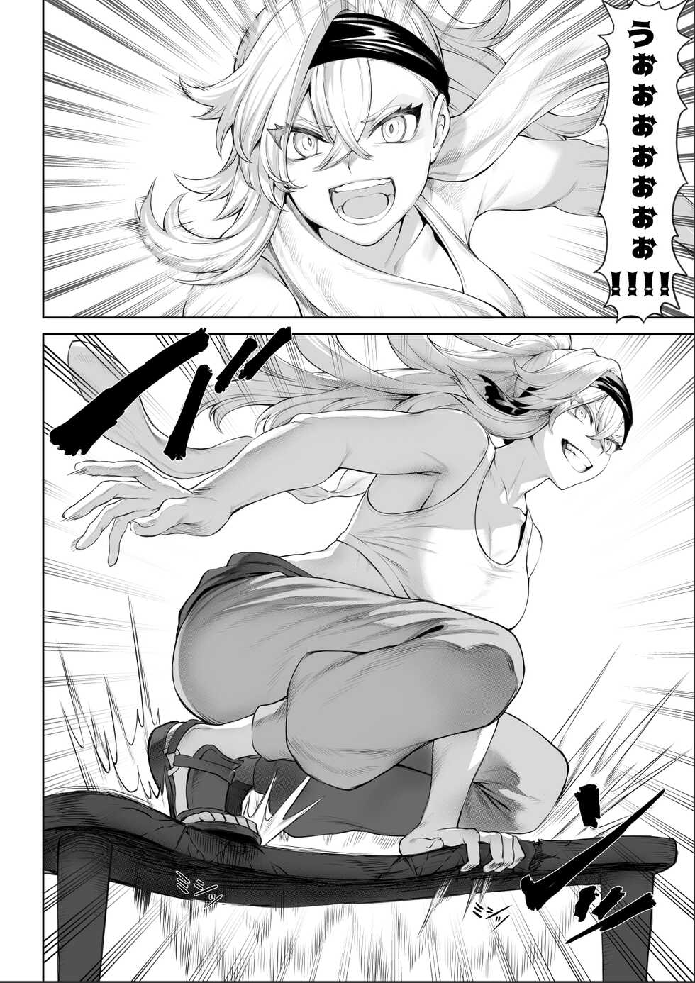 [Nekono Oyashiro (Mashu)] Ikusa Otome to Ikusa Goto!  ~Onna Samurai Hen~ [Digital] - Page 16