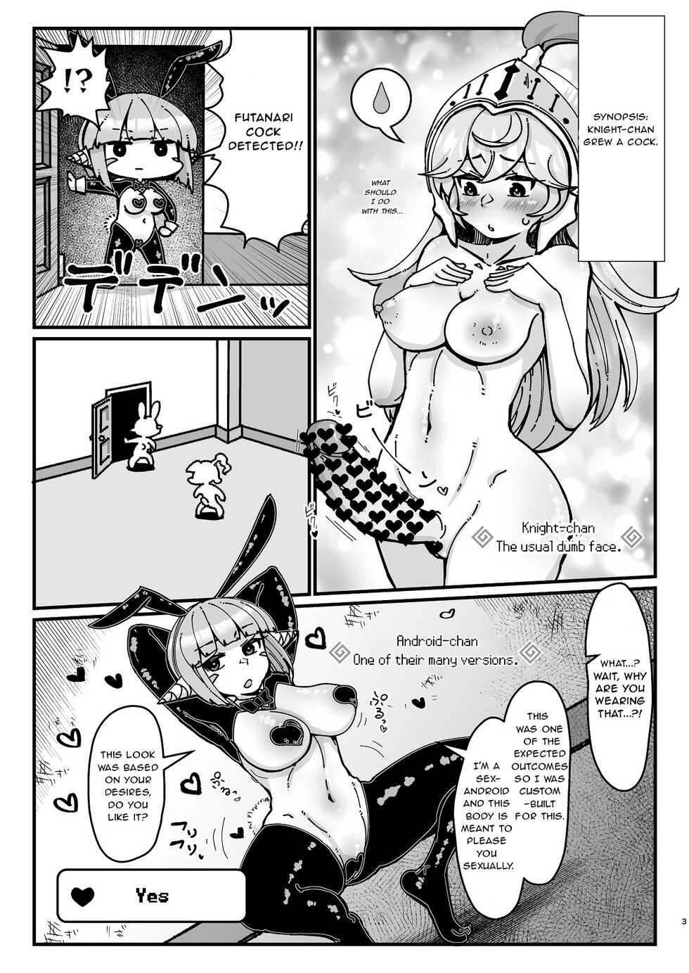 [WellCa (Umiwatari)] Futanari Kishi-chan to Seishori Android [English] [Lewd Rider Ero] [Digital] - Page 4