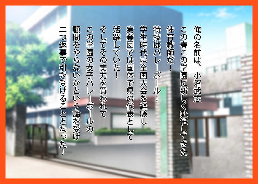 [Otokojuku (Nanashi Noizi)] Kanaboshi Ryakudatsu  (Bishoujo Senshi Sailor Moon) - Page 3