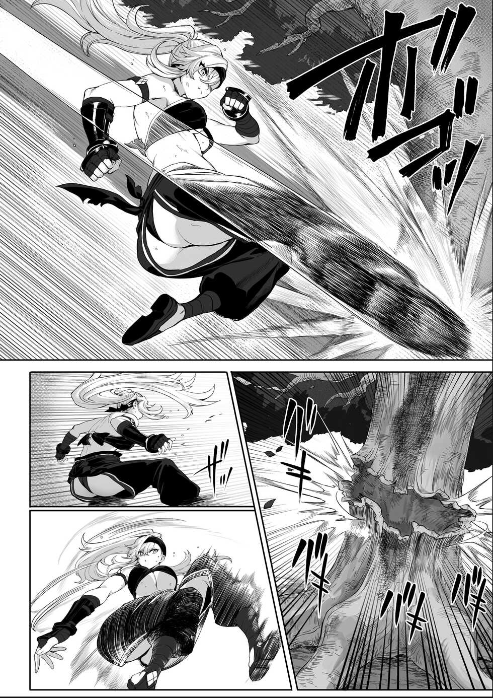 [Nekono Oyashiro (Mashu)] Ikusa Otome to Ikusa Goto! ~Onna Samurai Hen~[Korean] [Digital] [Incomplete] - Page 7
