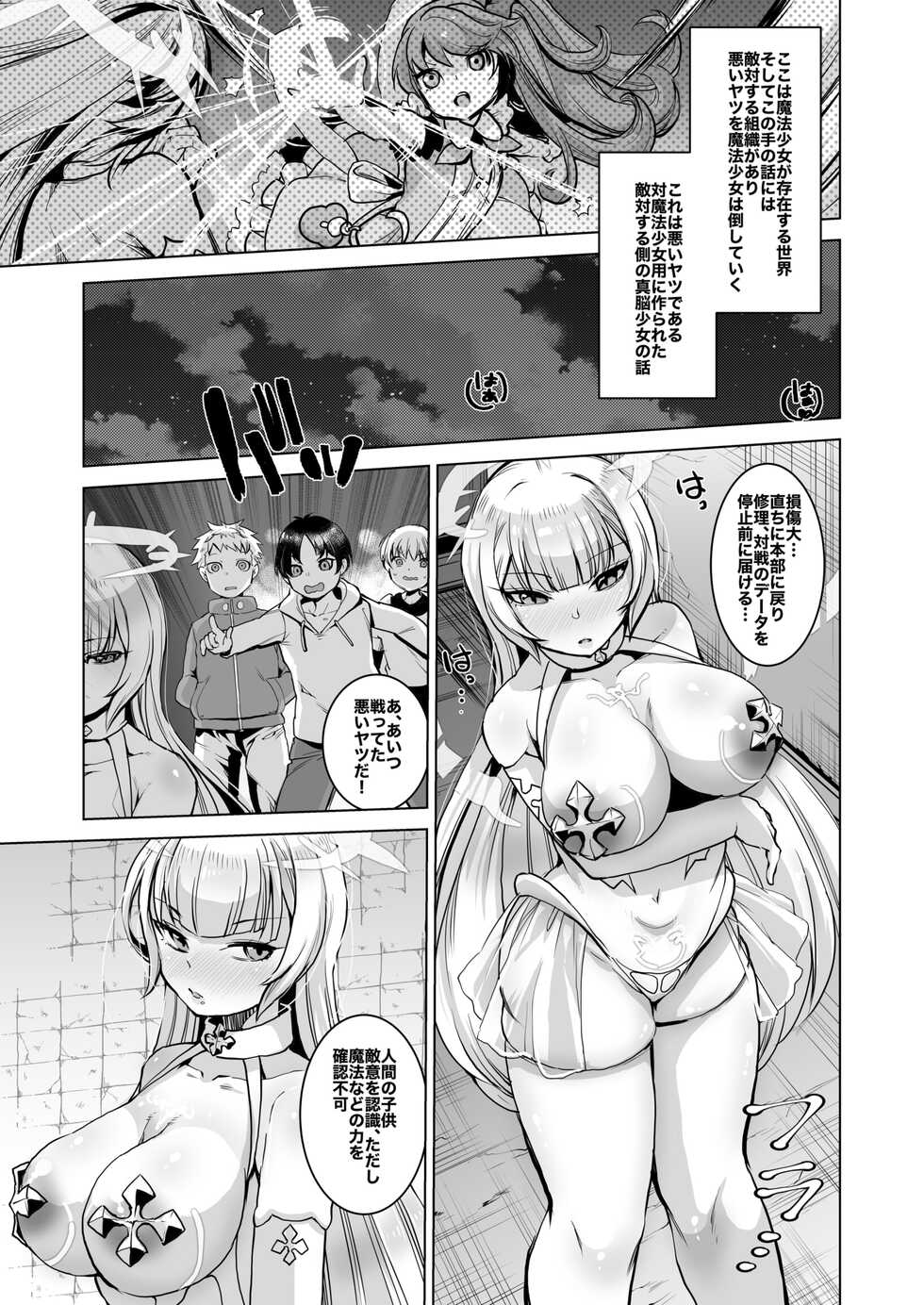 [Ikka Risan (Shibako)] Skeb Collection main:ONESYOTA - Page 3