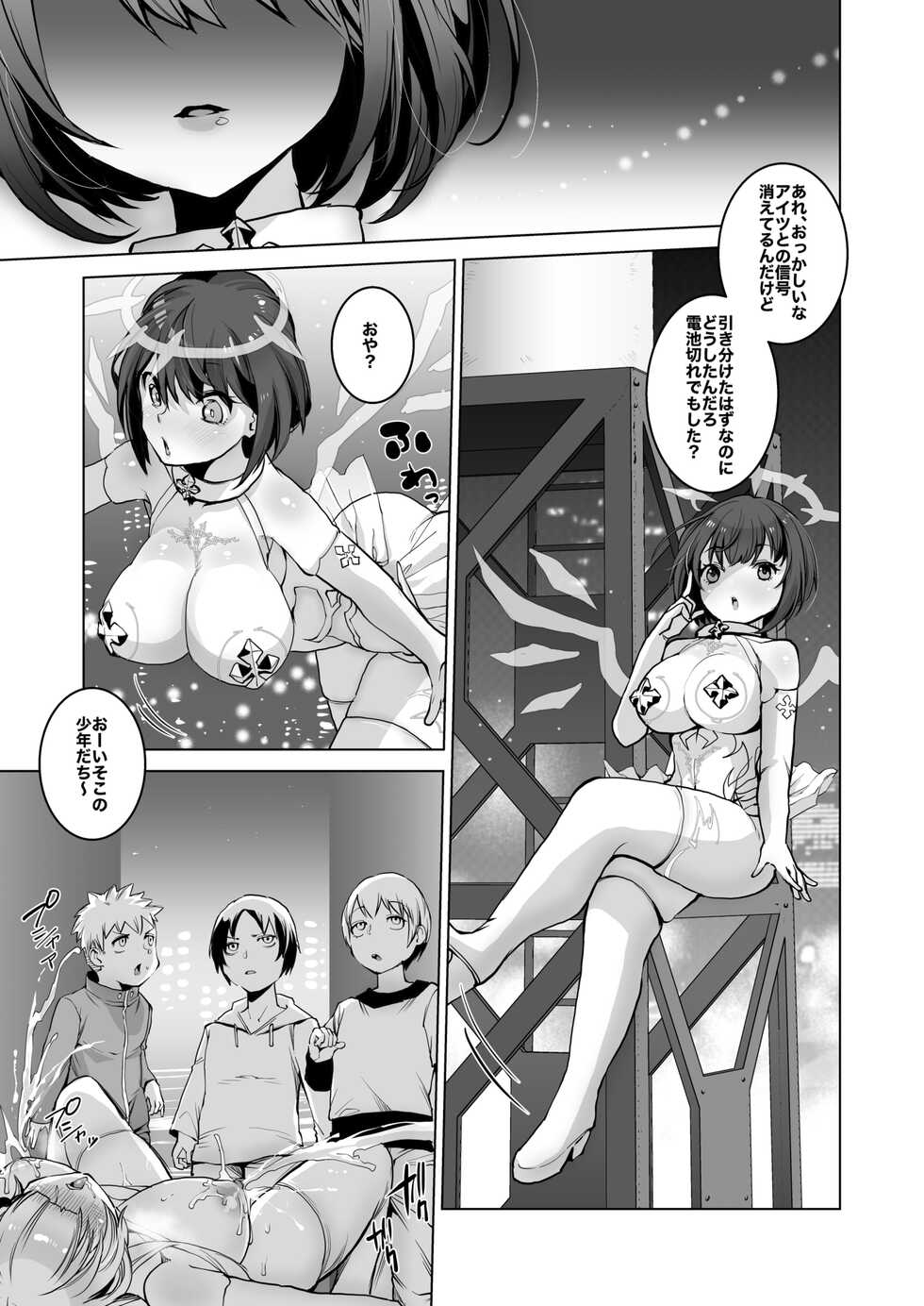 [Ikka Risan (Shibako)] Skeb Collection main:ONESYOTA - Page 9