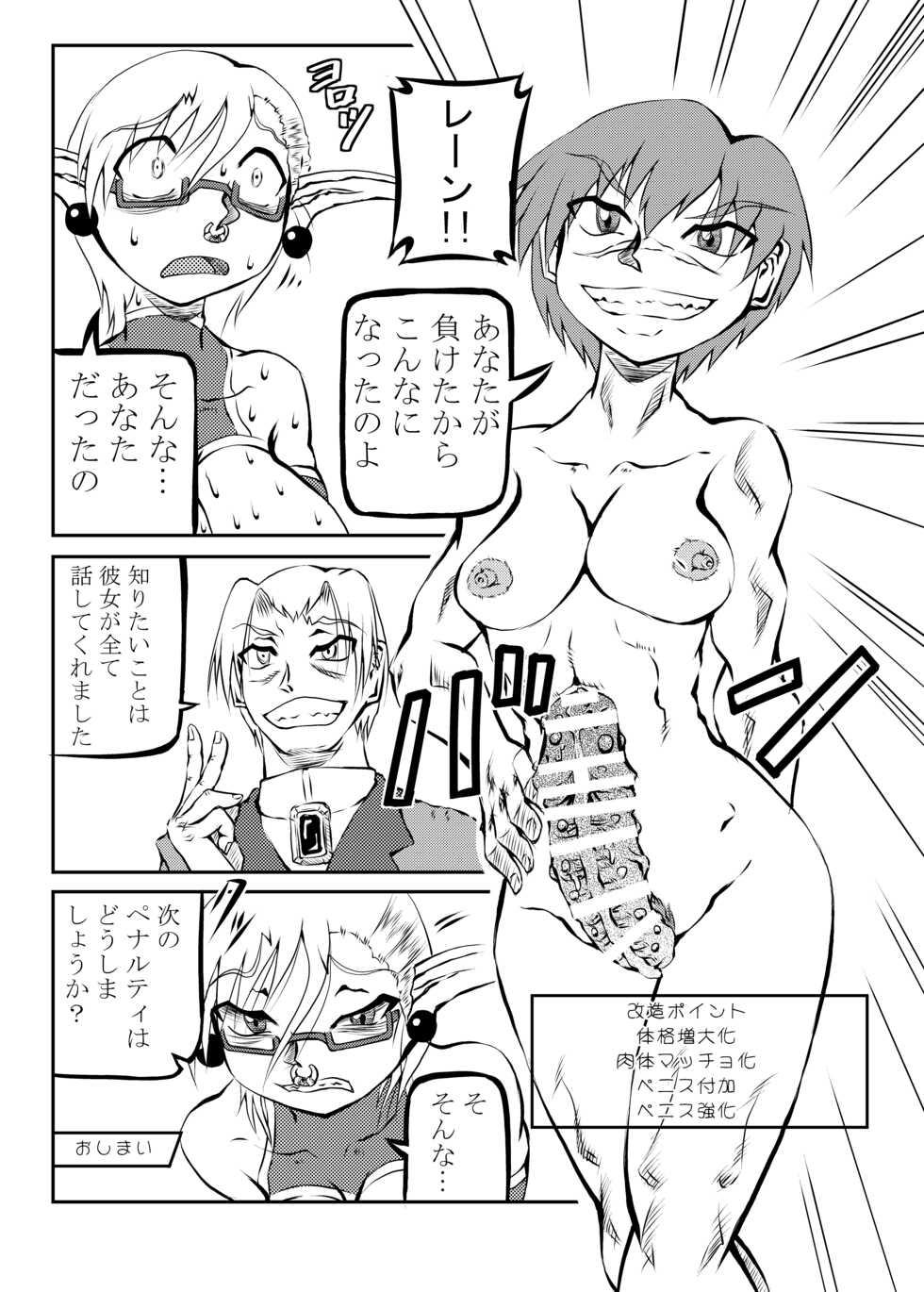 [Fuurindou (MEI)] Majutsushi Koko no Junan [Digital] - Page 28