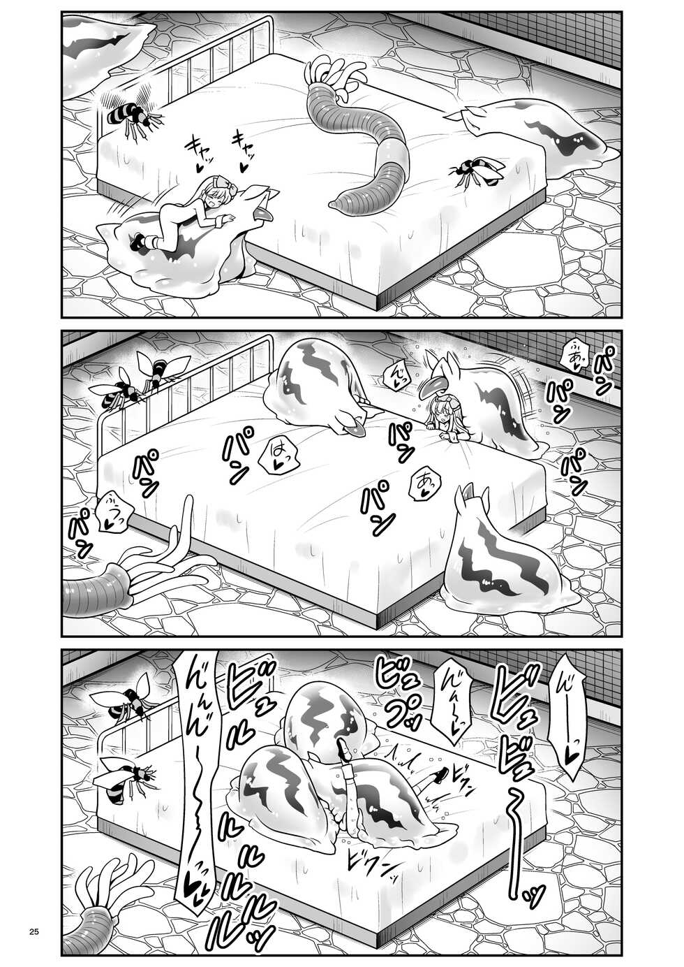 [Yosutebito na Mangakaki (Tomoki Tomonori)] Fushigi na Mushikan Rougoku no Alice (Alice in Wonderland) [Digital] - Page 25