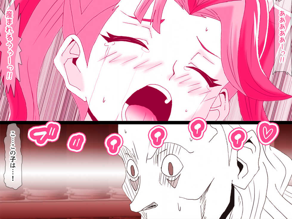 [Kashikomura (Kashiko Akira)] Kahōu Reigetsu Tōgō Yuzu sai Shojo Sōshitsu Kan Ochi NTR-Hen (Yu-Gi-Oh! ARC-V) - Page 4