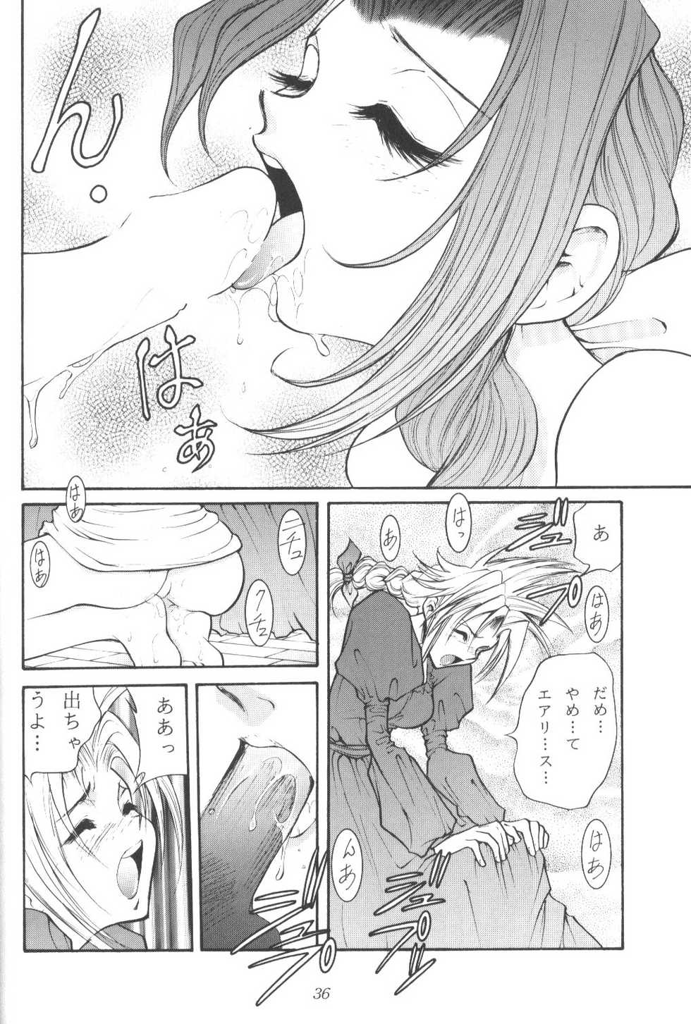 (C52) [Okazu Club (Mita Ryuusuke, Ogishima Chiaki, NICO)] FINAL FANTASY HEAVEN (Final Fantasy VII) - Page 36