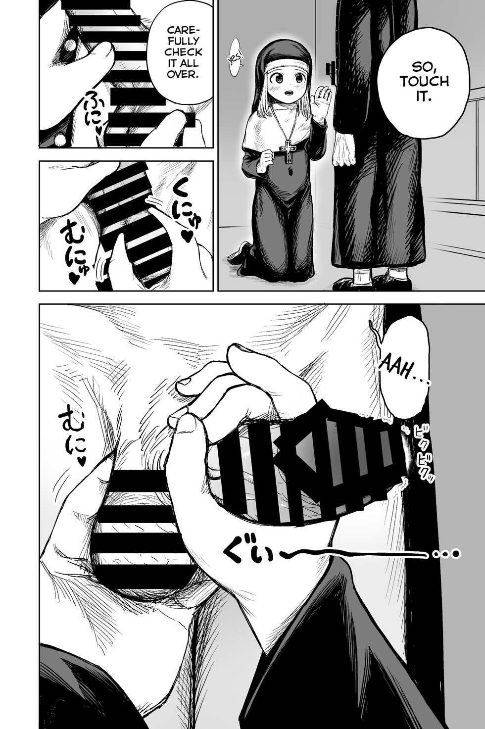 [Shizuma no Ie (Shizuma)] Loli Sister to Sex suru Isshuukan | A Week of Sex With a Loli Nun [English] [Charles210] - Page 11