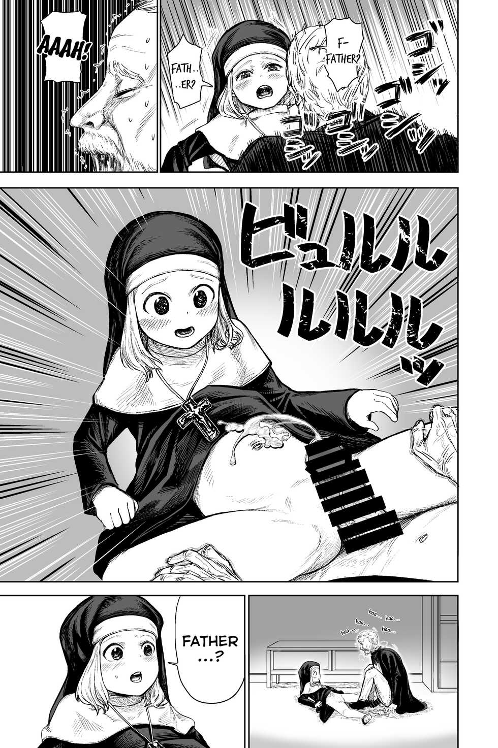 [Shizuma no Ie (Shizuma)] Loli Sister to Sex suru Isshuukan | A Week of Sex With a Loli Nun [English] [Charles210] - Page 16