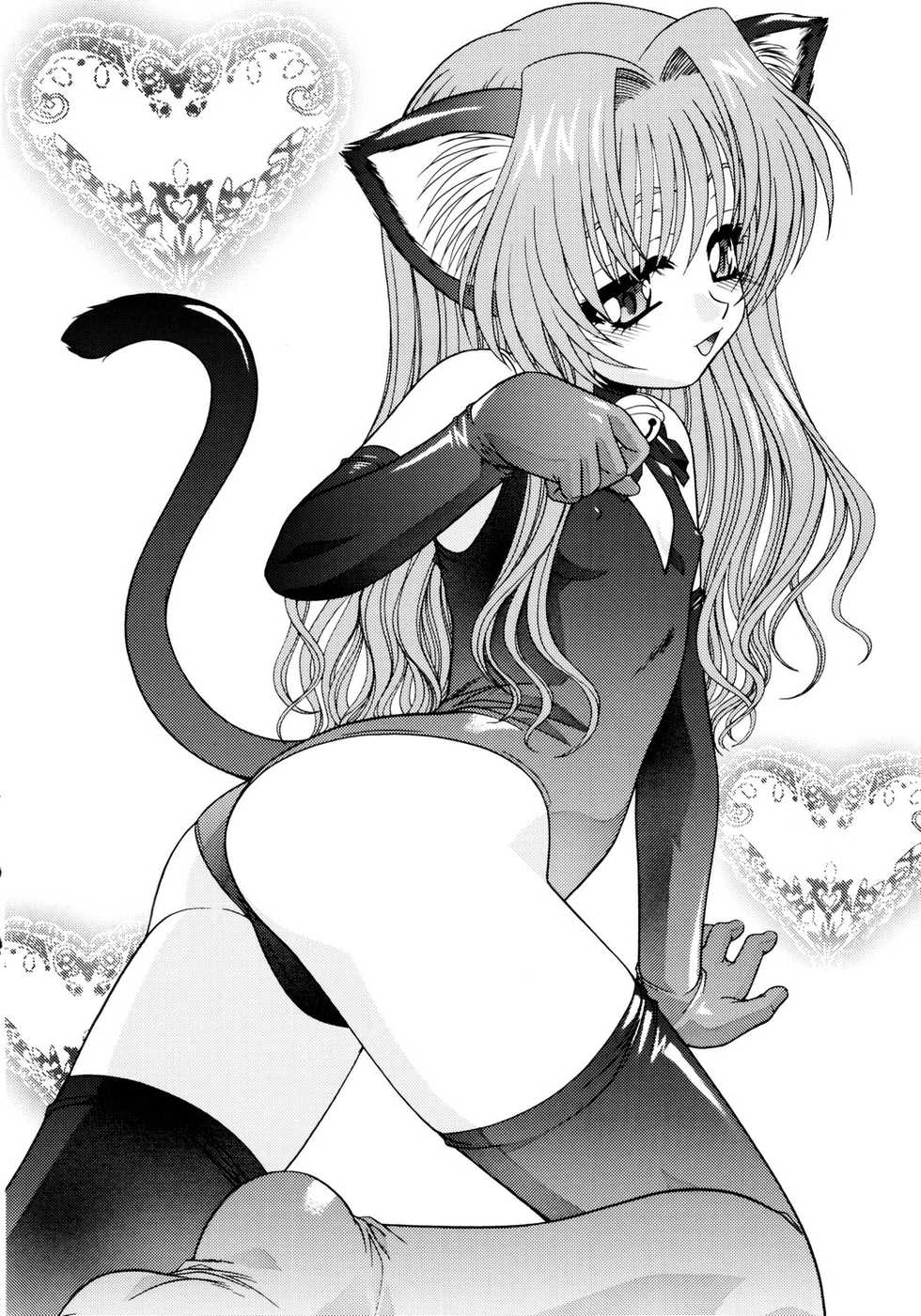 (Please! Teacher) [BLUE BLOOD'S (BLUE BLOOD)] BLUE BLOOD'S Vol. 10 (Onegai Teacher) - Page 22