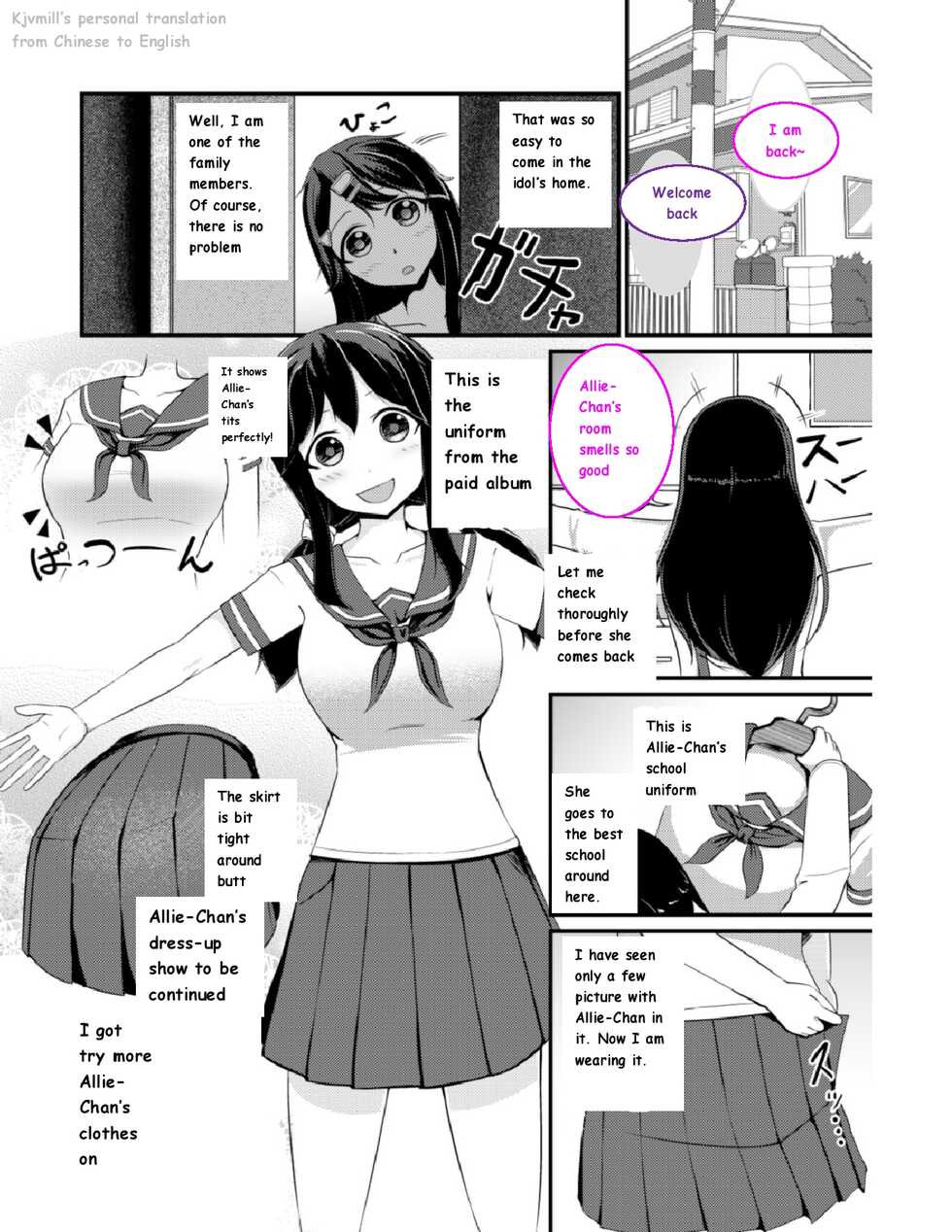 [Mochi to Shiawase (Mato)] Anoko o Haritsukeru Appli [English] - Page 7