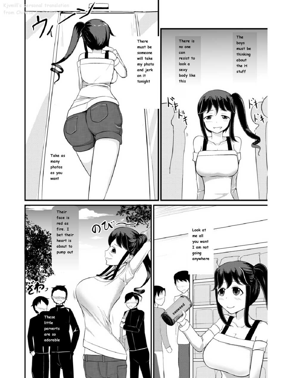 [Mochi to Shiawase (Mato)] Anoko o Haritsukeru Appli [English] - Page 17