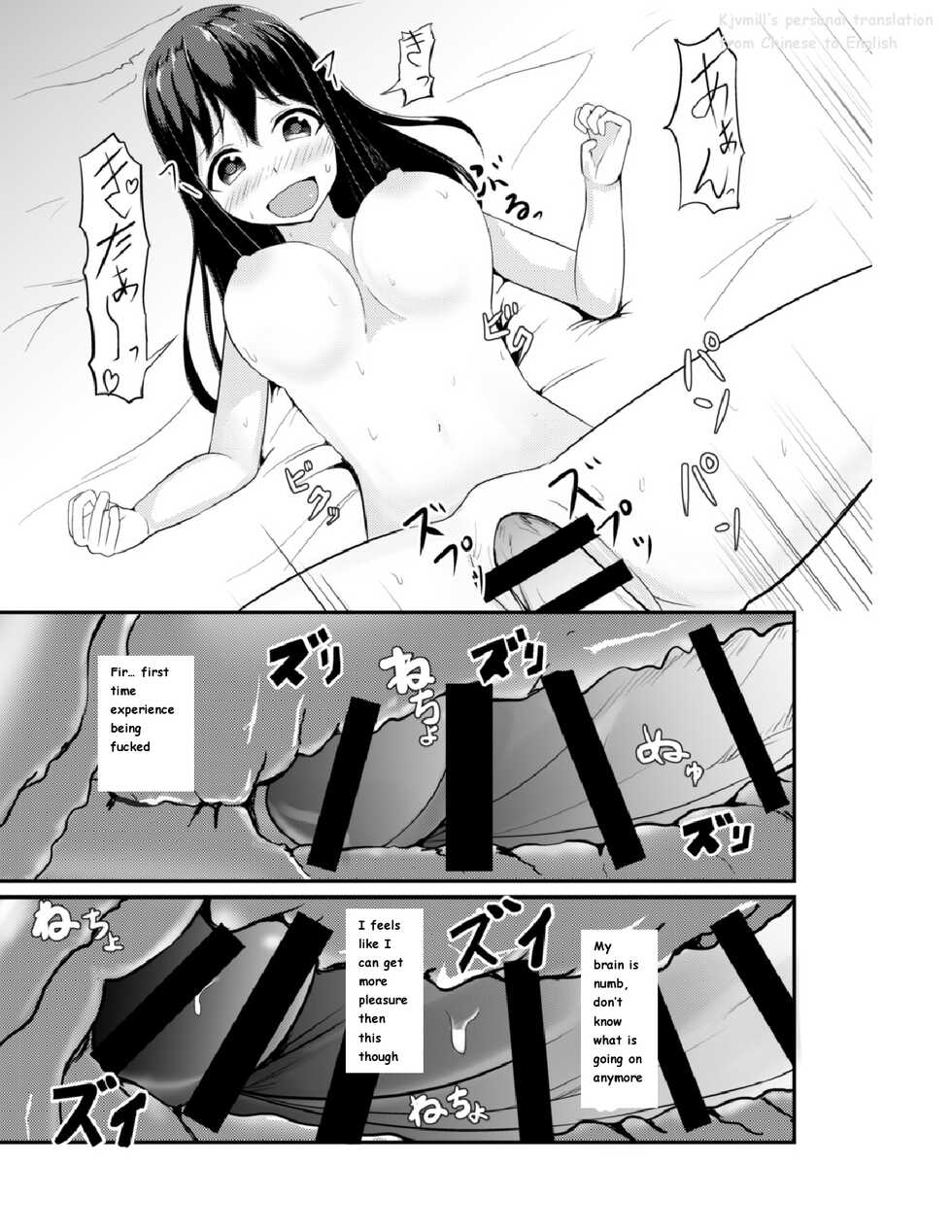 [Mochi to Shiawase (Mato)] Anoko o Haritsukeru Appli [English] - Page 28