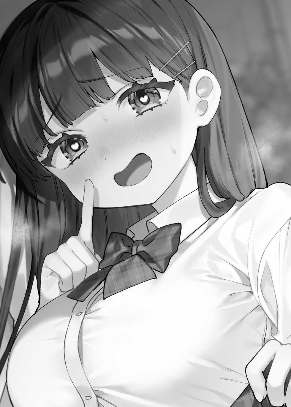[Clochette (Sakura Yuki)] Seiso na Mai to Yoru no Himitsu - THE NEAT AND CLEAN GIRL "MAI" AND THE SECRETS NIGHT [Chinese] [绅士仓库汉化] [Digital] - Page 3