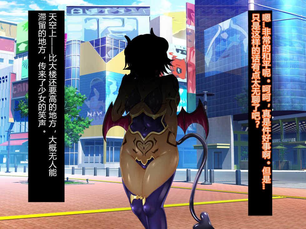 [Hoshii Koubou] Kisou Seiki Asteria Etsugoku no Kisou Zecchou [Chinese] [村长个人汉化] - Page 7