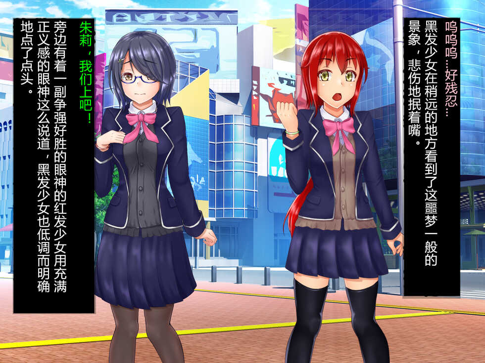 [Hoshii Koubou] Kisou Seiki Asteria Etsugoku no Kisou Zecchou [Chinese] [村长个人汉化] - Page 12