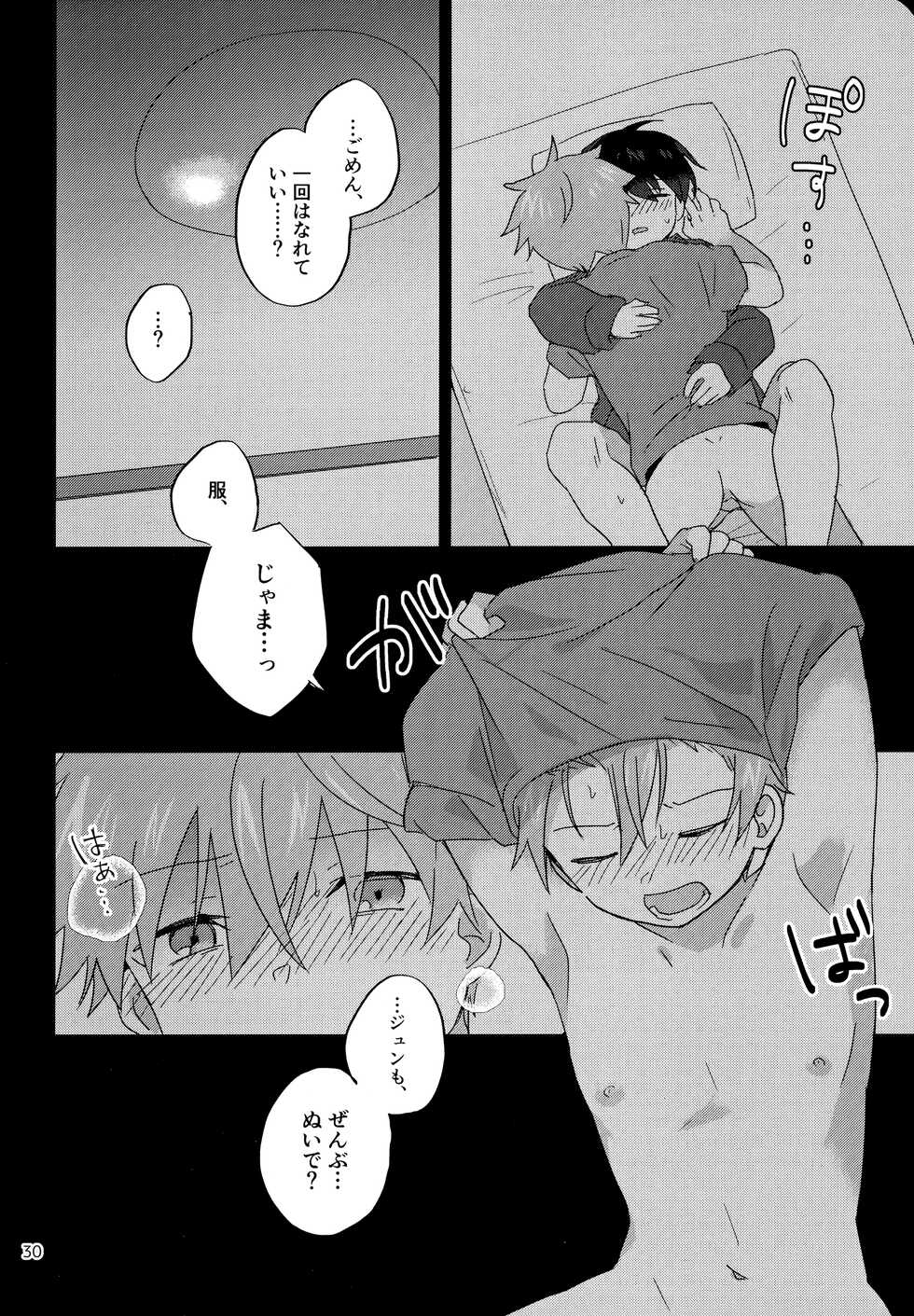 (MIRACLE FESTIV@L!! Kinkyuu SUMMER2021) [Bavaroa Lerolero (Daeki)] Kinou, Hajimete Shita (THE IDOLM@STER SideM) - Page 31