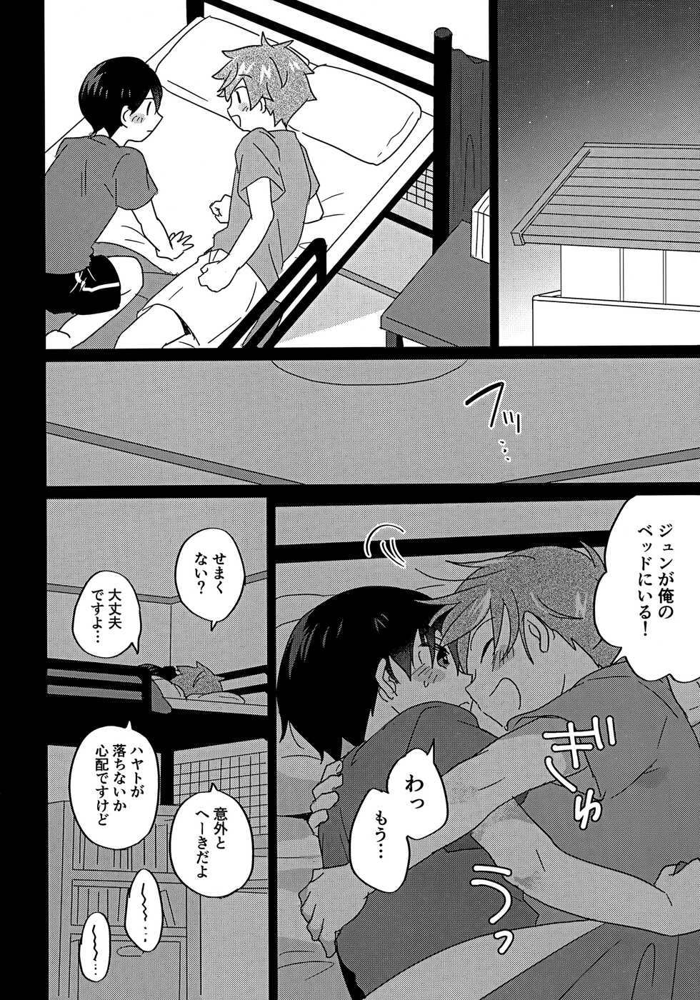 (MIRACLE FESTIV@L!! 26) [Bavaroa Lerolero (Daeki)] THAN YOU THINK (THE IDOLM@STER SideM) - Page 25