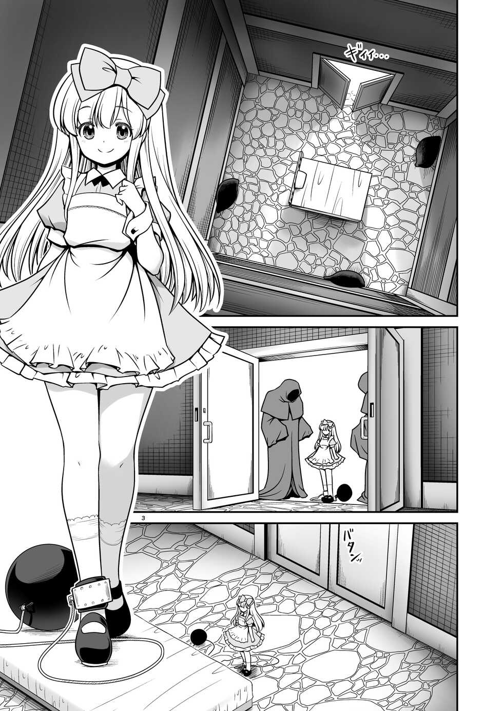 [Yosutebito na Mangakaki (Tomoki Tomonori)] Fushigi na Mushikan Rougoku no Alice | 이상한 충간 감옥의 앨리스 (Alice in Wonderland) [Korean] [Digital] - Page 3