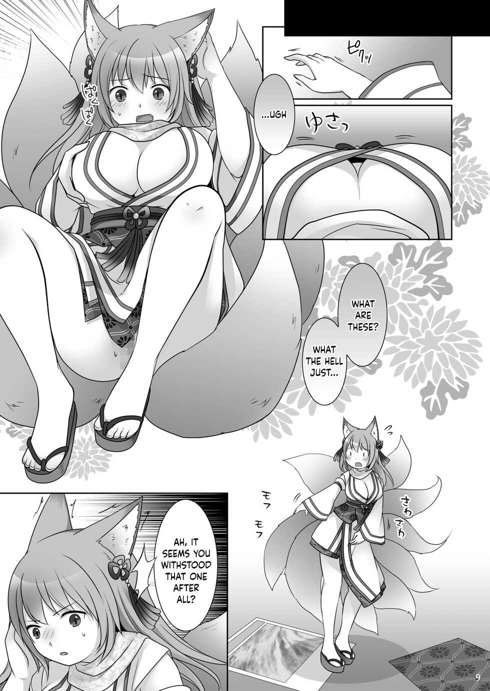 [Chabatake ni Haeta Takenoko (Kuratsuka Riko, Iga Senpuki)] "Kankon no Gi" ~ Card no Seirei ni Karada o Ubawareta Oretachi ~ | "Soul Swap" ~ We whose Bodies were Stolen by the Spirits of the Cards ~ [English] - Page 10