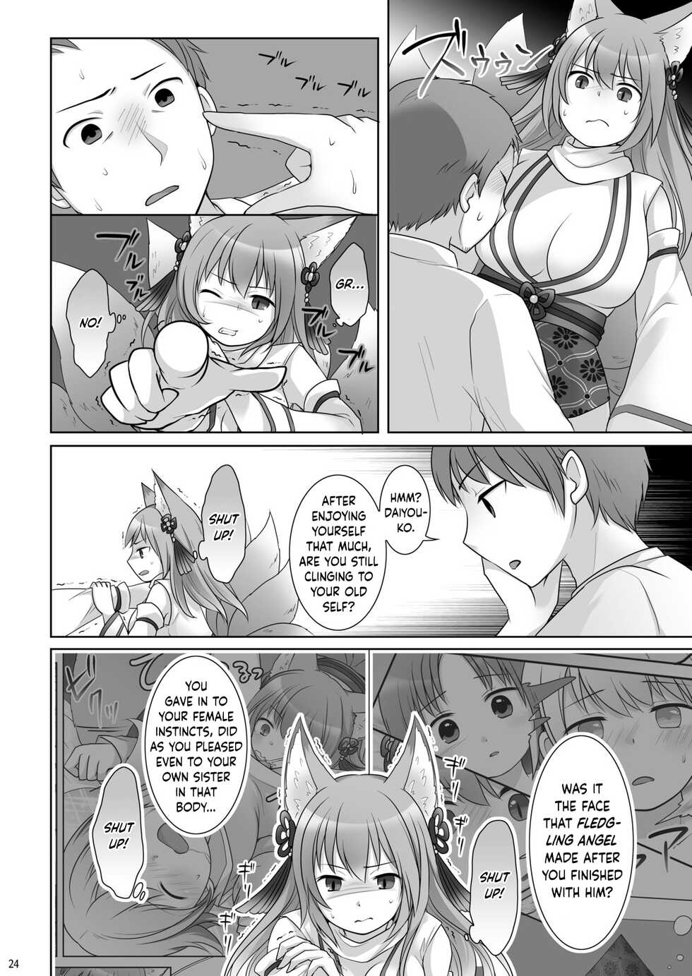 [Chabatake ni Haeta Takenoko (Kuratsuka Riko, Iga Senpuki)] "Kankon no Gi" ~ Card no Seirei ni Karada o Ubawareta Oretachi ~ | "Soul Swap" ~ We whose Bodies were Stolen by the Spirits of the Cards ~ [English] - Page 25