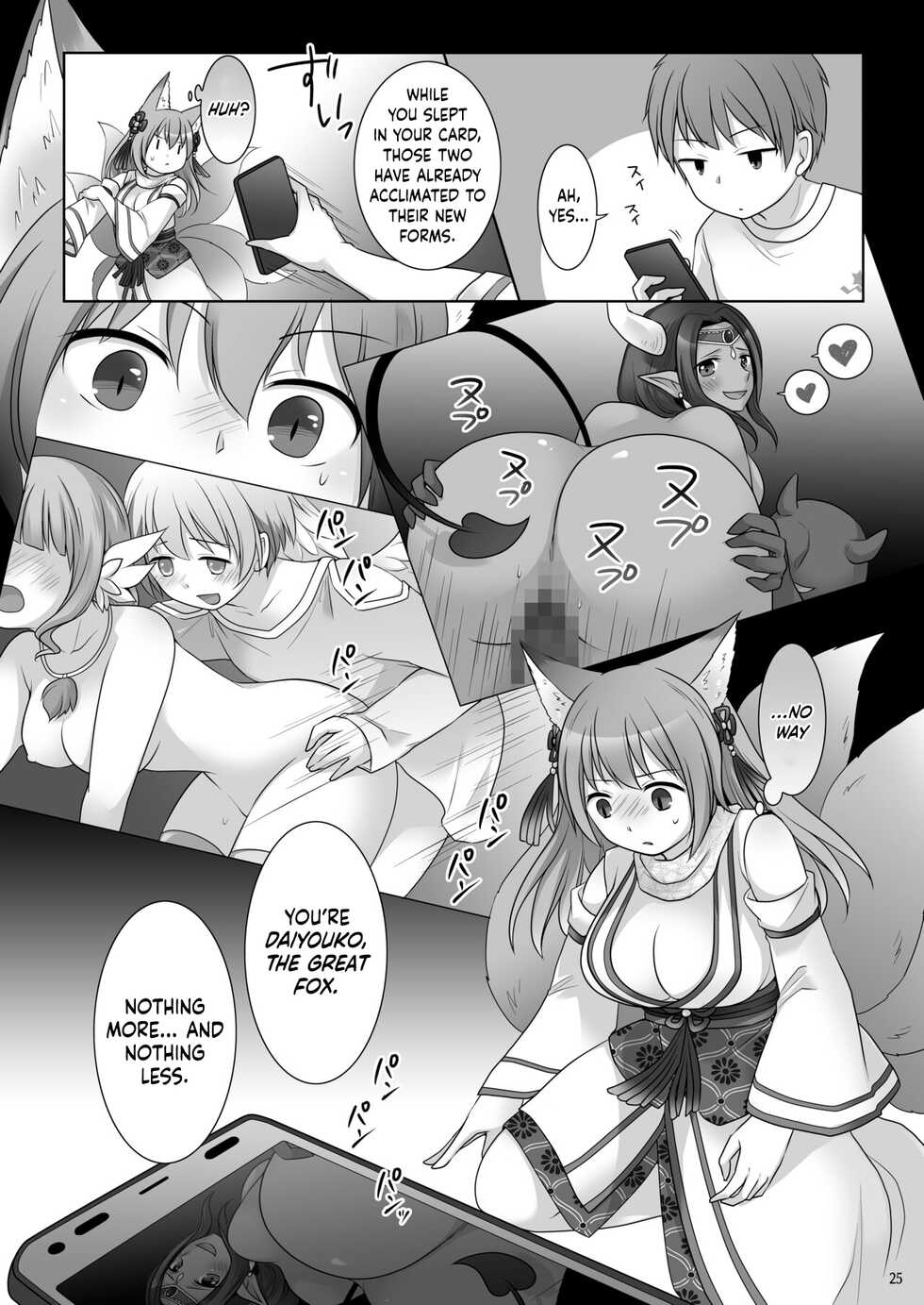 [Chabatake ni Haeta Takenoko (Kuratsuka Riko, Iga Senpuki)] "Kankon no Gi" ~ Card no Seirei ni Karada o Ubawareta Oretachi ~ | "Soul Swap" ~ We whose Bodies were Stolen by the Spirits of the Cards ~ [English] - Page 26