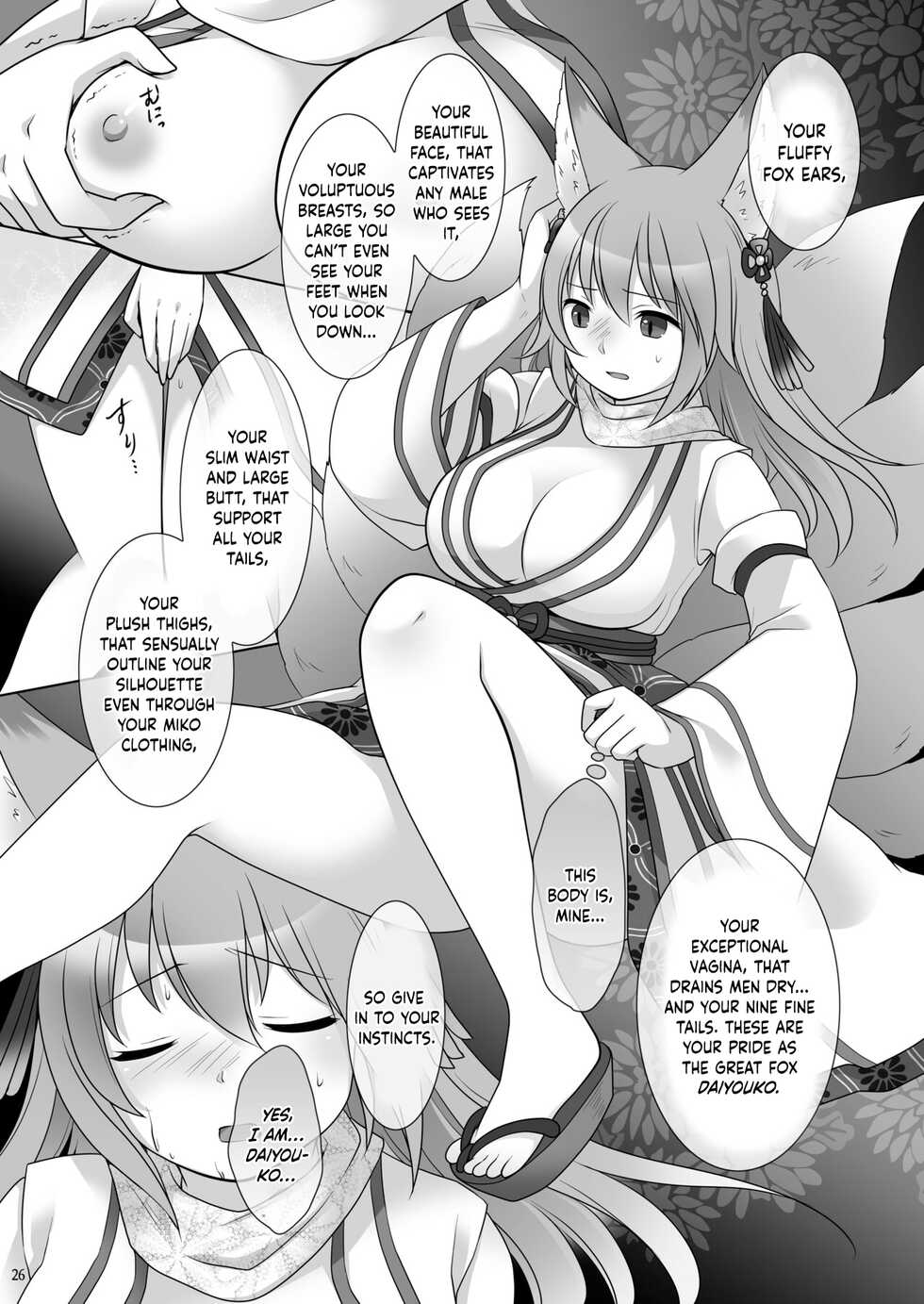 [Chabatake ni Haeta Takenoko (Kuratsuka Riko, Iga Senpuki)] "Kankon no Gi" ~ Card no Seirei ni Karada o Ubawareta Oretachi ~ | "Soul Swap" ~ We whose Bodies were Stolen by the Spirits of the Cards ~ [English] - Page 27