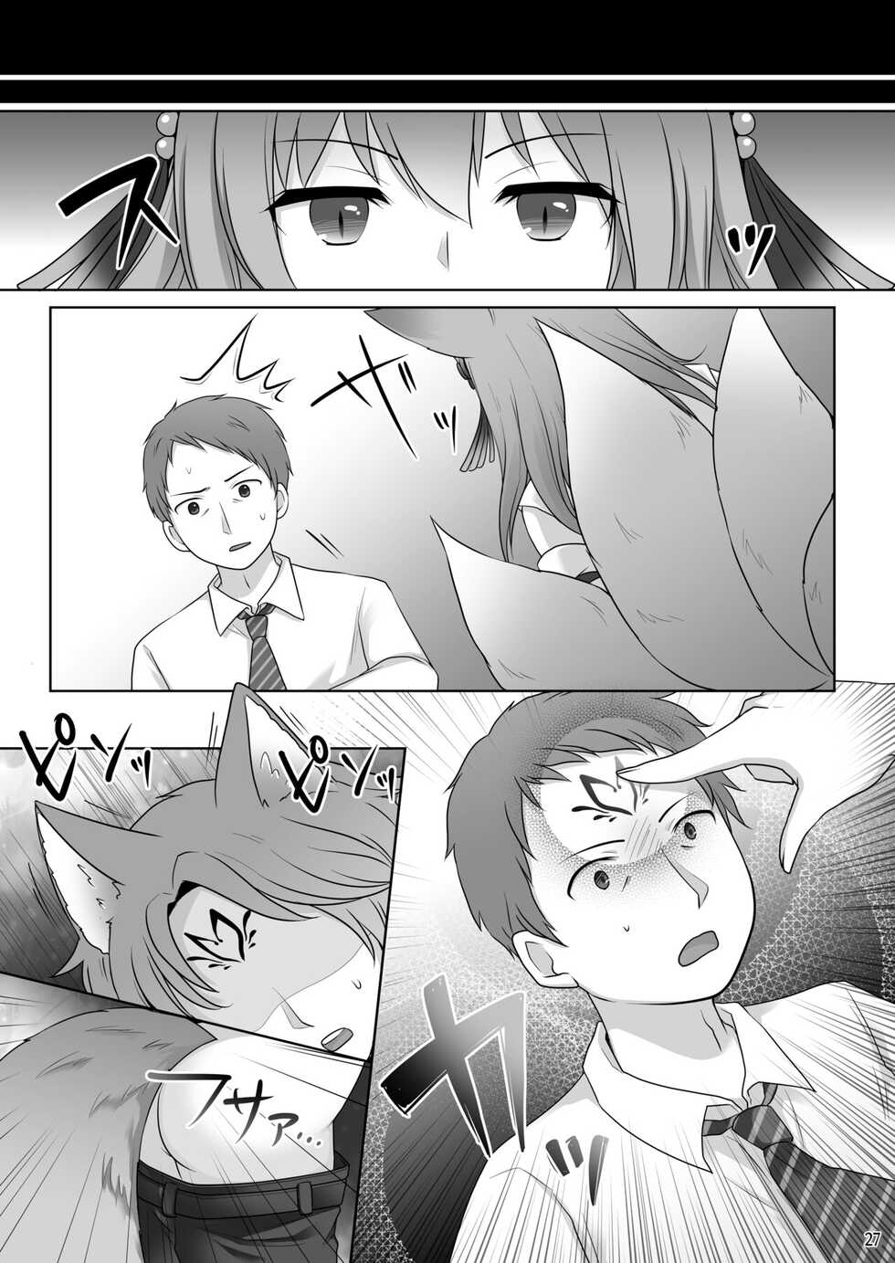 [Chabatake ni Haeta Takenoko (Kuratsuka Riko, Iga Senpuki)] "Kankon no Gi" ~ Card no Seirei ni Karada o Ubawareta Oretachi ~ | "Soul Swap" ~ We whose Bodies were Stolen by the Spirits of the Cards ~ [English] - Page 28