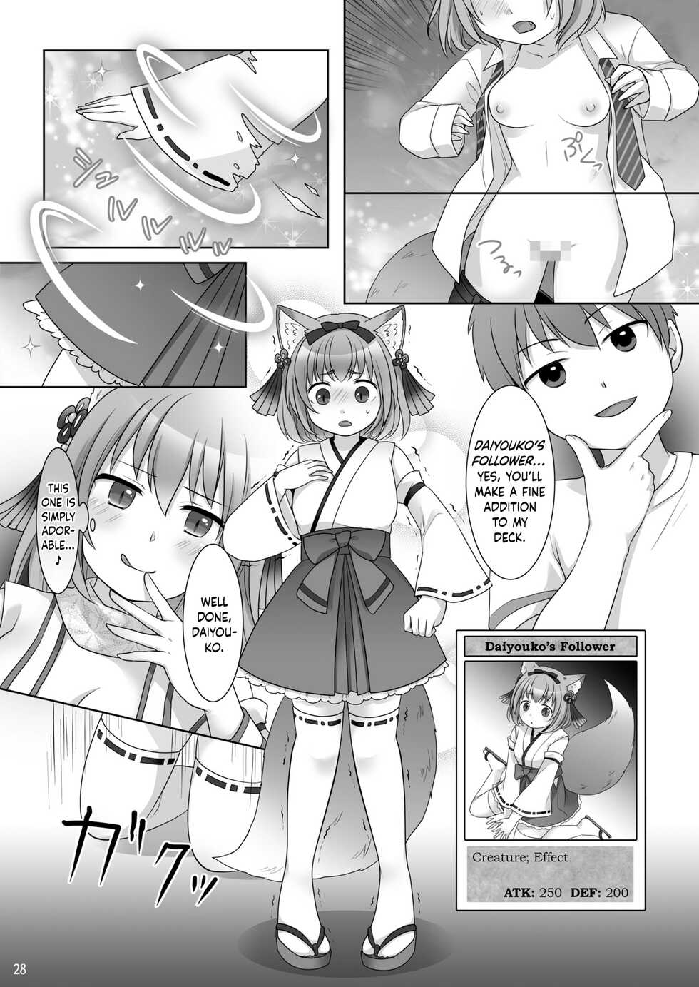 [Chabatake ni Haeta Takenoko (Kuratsuka Riko, Iga Senpuki)] "Kankon no Gi" ~ Card no Seirei ni Karada o Ubawareta Oretachi ~ | "Soul Swap" ~ We whose Bodies were Stolen by the Spirits of the Cards ~ [English] - Page 29