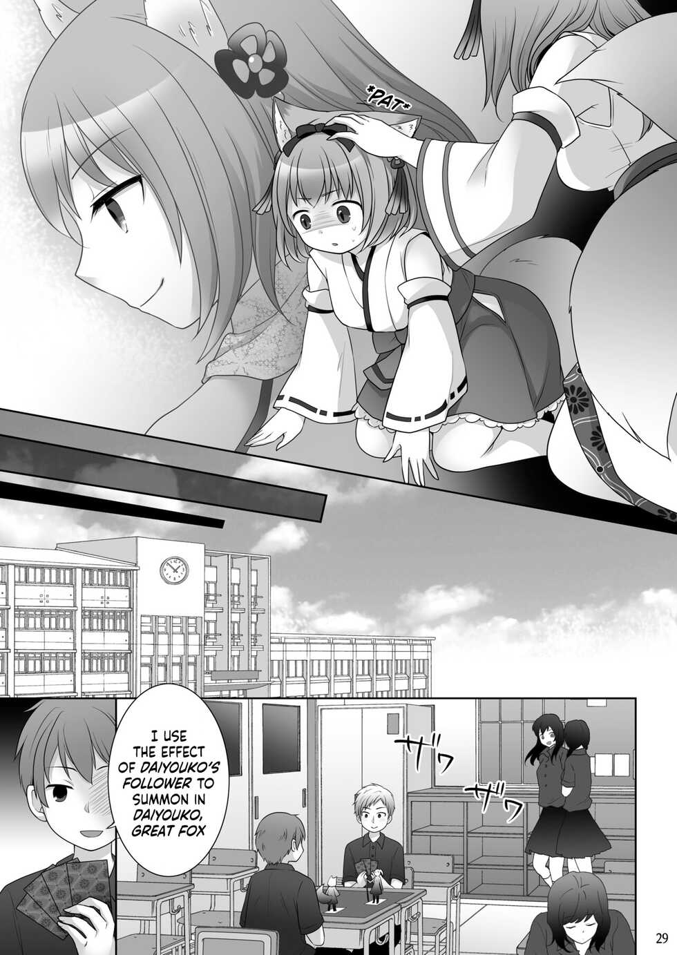 [Chabatake ni Haeta Takenoko (Kuratsuka Riko, Iga Senpuki)] "Kankon no Gi" ~ Card no Seirei ni Karada o Ubawareta Oretachi ~ | "Soul Swap" ~ We whose Bodies were Stolen by the Spirits of the Cards ~ [English] - Page 30