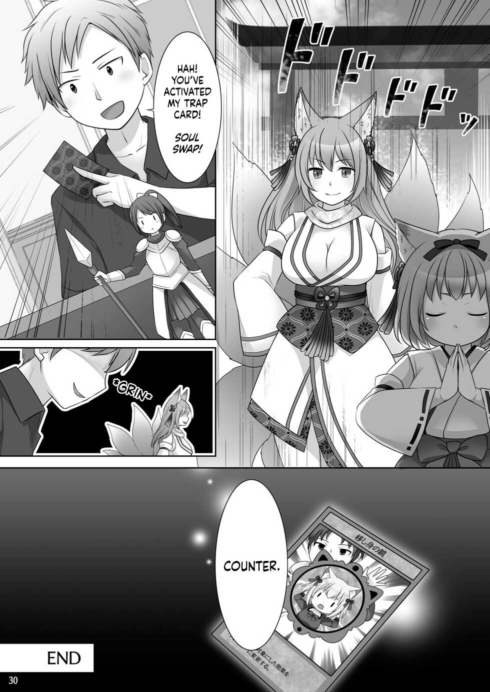 [Chabatake ni Haeta Takenoko (Kuratsuka Riko, Iga Senpuki)] "Kankon no Gi" ~ Card no Seirei ni Karada o Ubawareta Oretachi ~ | "Soul Swap" ~ We whose Bodies were Stolen by the Spirits of the Cards ~ [English] - Page 31