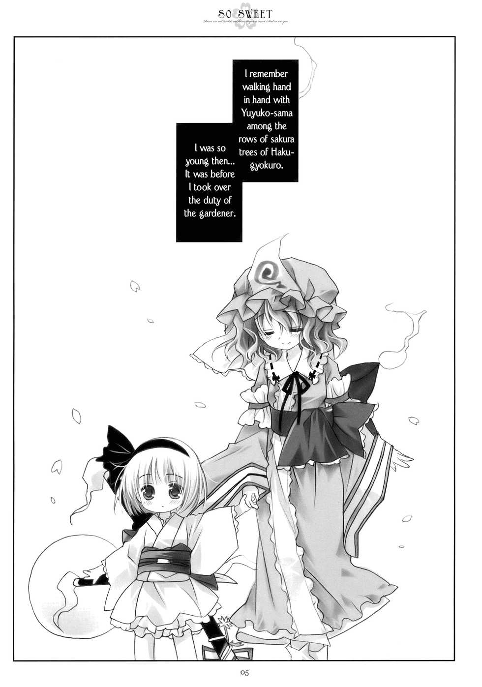 (C77) [CHRONOLOG (Sakurazawa Izumi)] SO SWEET (Touhou Project) [English] [Wings of Yuri] - Page 4