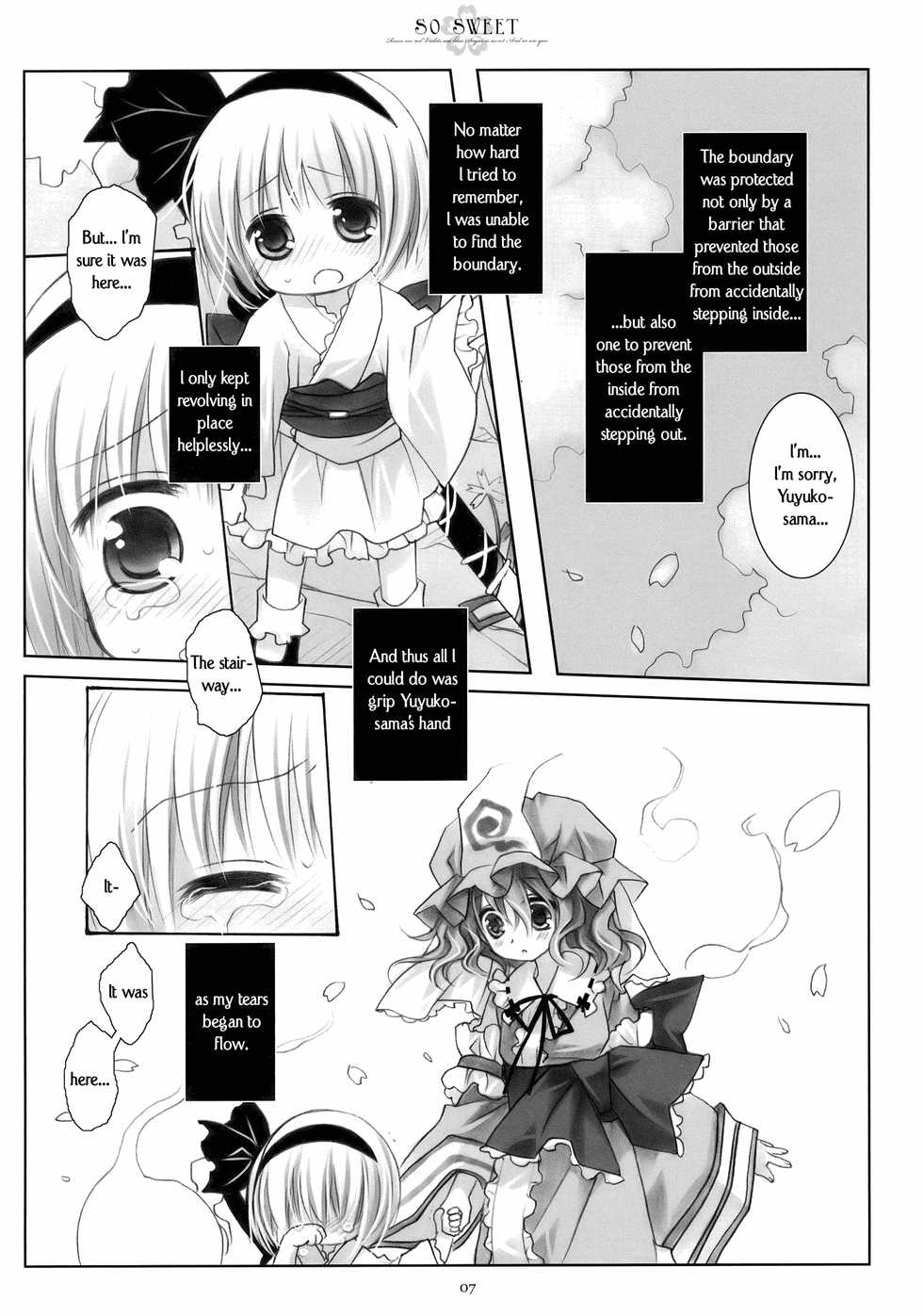 (C77) [CHRONOLOG (Sakurazawa Izumi)] SO SWEET (Touhou Project) [English] [Wings of Yuri] - Page 6