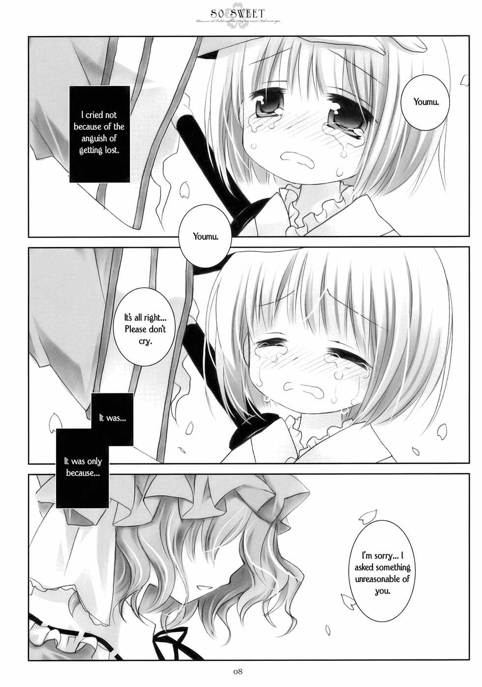 (C77) [CHRONOLOG (Sakurazawa Izumi)] SO SWEET (Touhou Project) [English] [Wings of Yuri] - Page 7