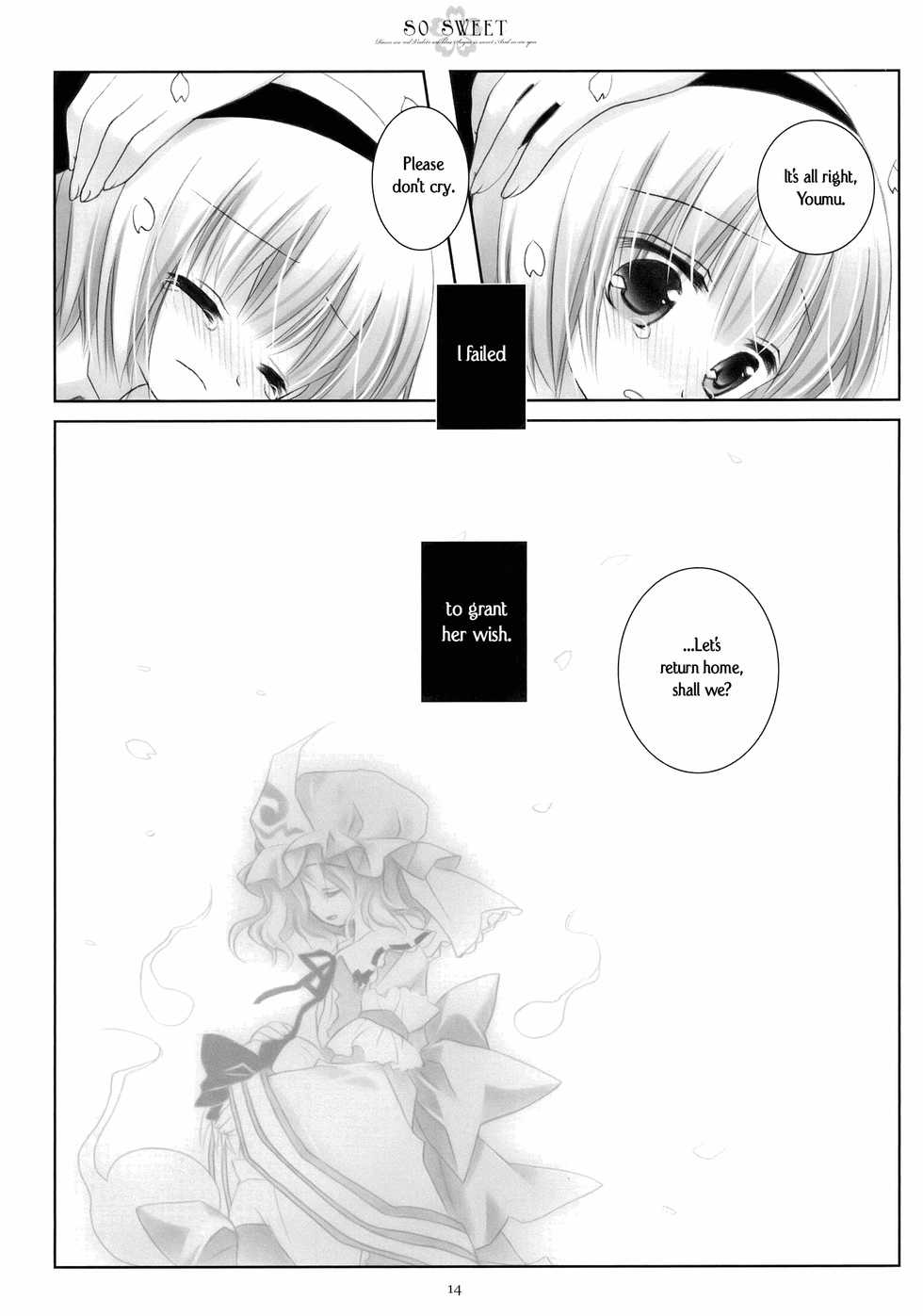 (C77) [CHRONOLOG (Sakurazawa Izumi)] SO SWEET (Touhou Project) [English] [Wings of Yuri] - Page 13
