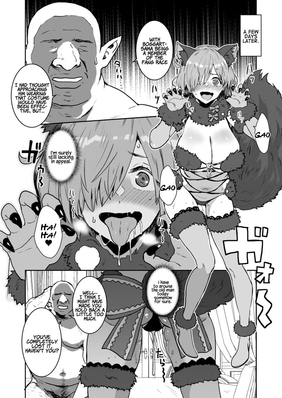 [Manga Super (Nekoi Mie)] Mash no Hanayome Shugyou 2 | Mash's Bridal Training 2 (Fate/Grand Order) [English] [Coffedrug] [Digital] - Page 18