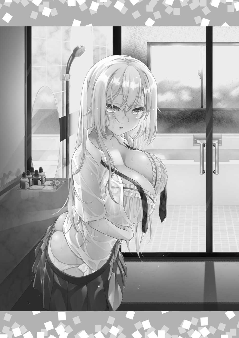 [Marimo-ya (Mori Marimo)] Risou no Kanojo ~Choro Kawa Ojou-sama Sara to Love Hotel de Toroama Nuresuke H~ [Chinese] [Digital] - Page 3