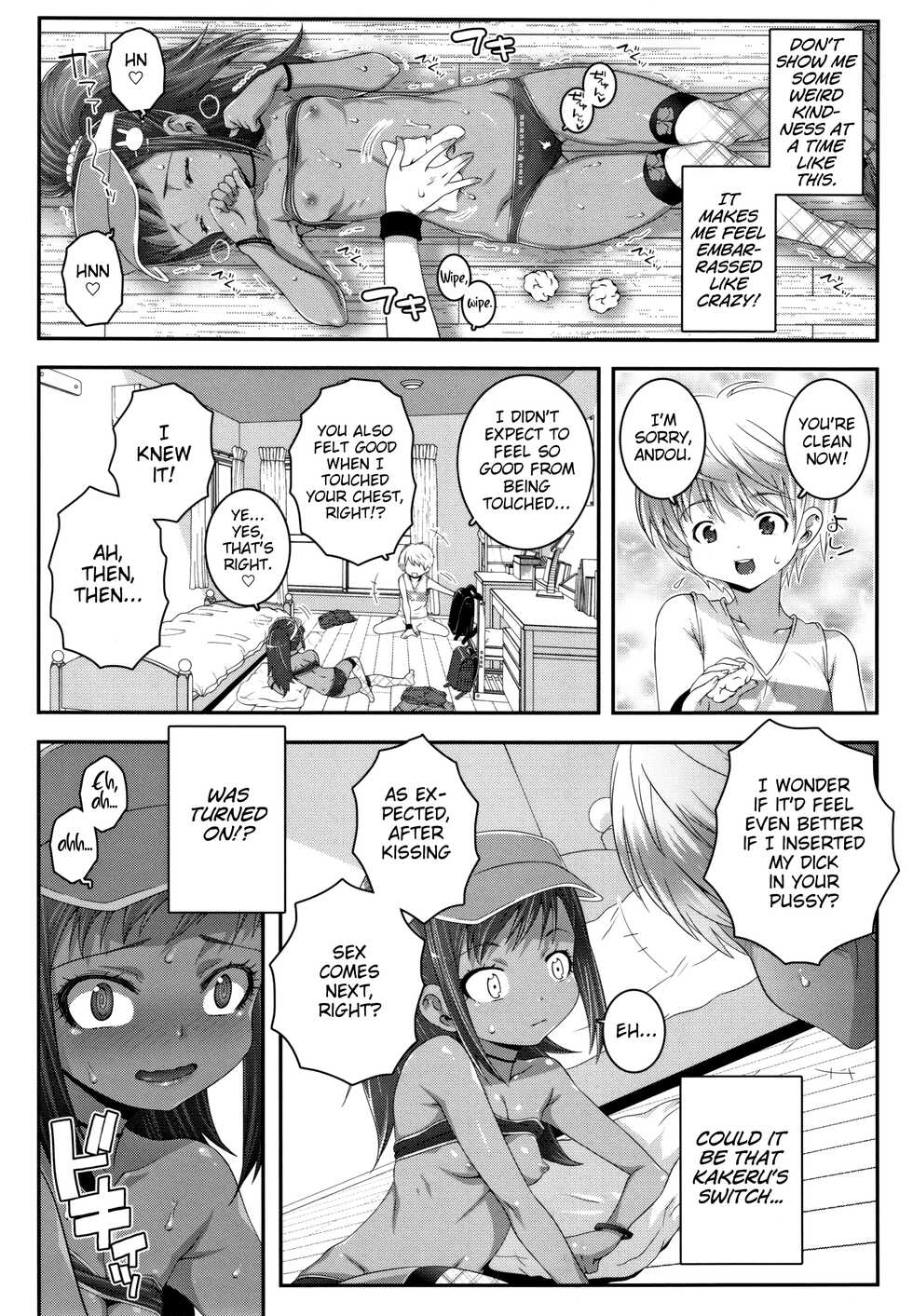 [mdo-h] Strange na Kankei | Strange Relationship (Soutaisei Virgin Theory) [English] [MrBubbles] - Page 13