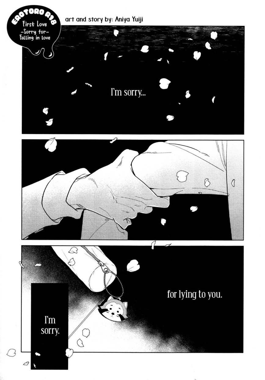[Aniya Yuiji] Koi ni Ochite Gomennasai | Sorry for Falling in Love (EROTORO R18 ~Hatsukoi~) [English] - Page 1