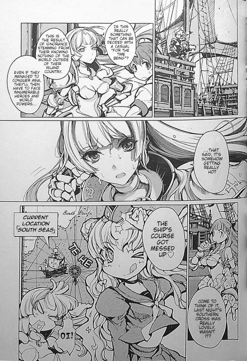 [Endou Okito] Eiyuu Senki - The World Conquest | Chapter 3 [English] - Page 5