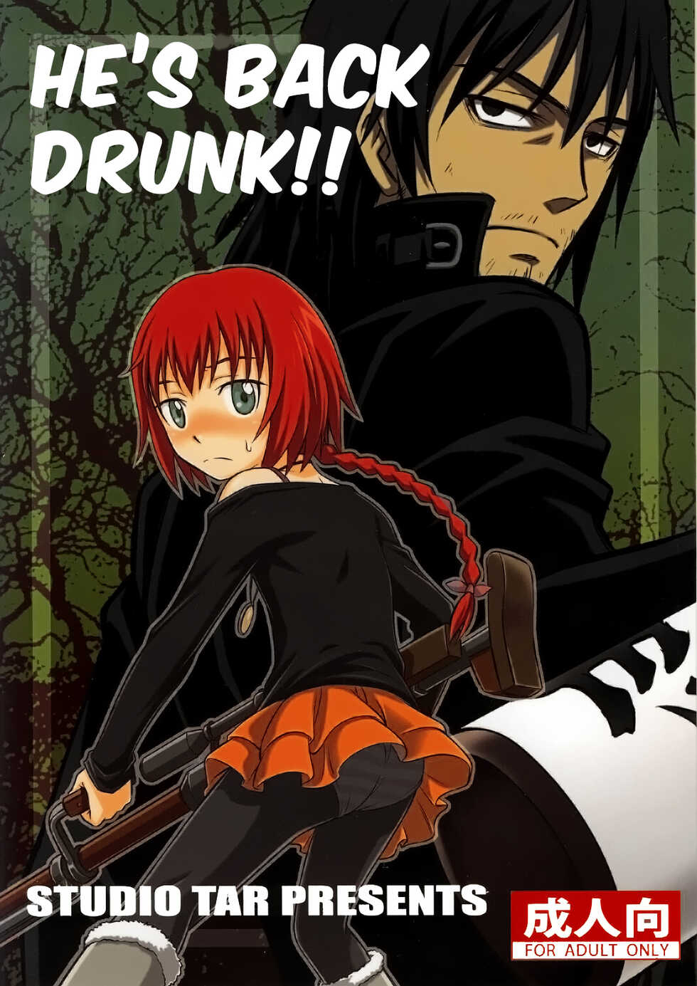 (C77) [Studio Tar (Kyouichirou, Shamon)] Kaette Kitara Yopparai!! | He's Back Drunk!! (DARKER THAN BLACK Ryuusei no Gemini)  [English] [EHCOVE] - Page 1