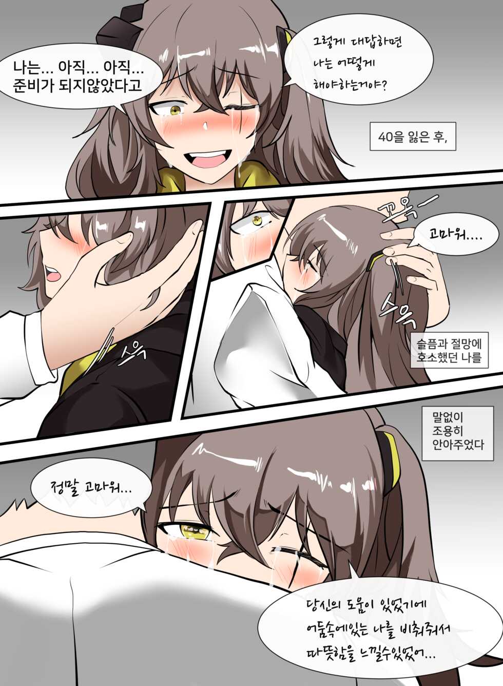 404, Found - Page 22